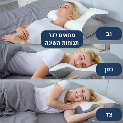 ™Revoneck - כרית שינה אורתופדית