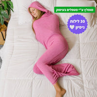 ורוד