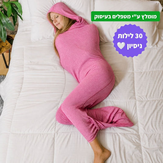 ™Nesti  — שק שינה מחבק בלחץ עדין