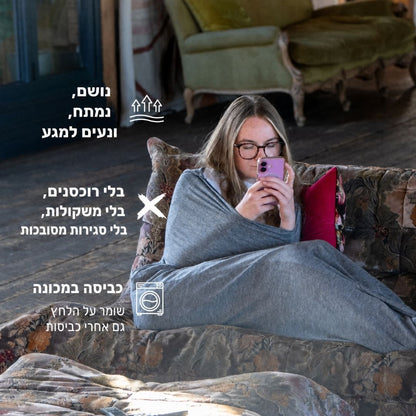 ™Nesti  — שק שינה מחבק בלחץ עדין