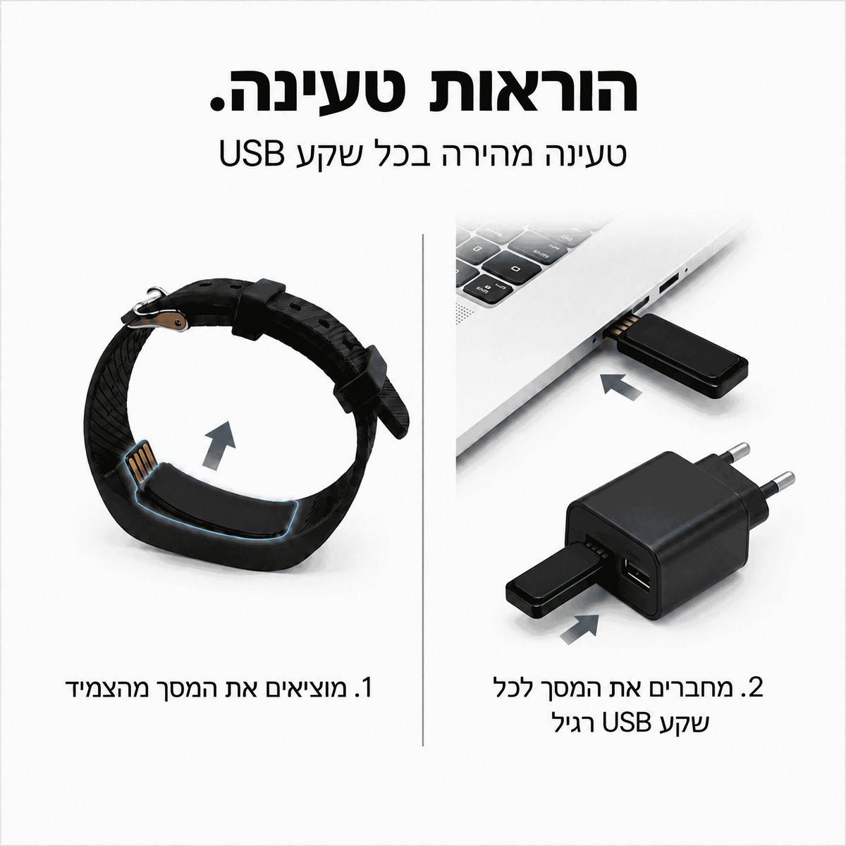 Pulse Wake - צמיד מעורר שקט
