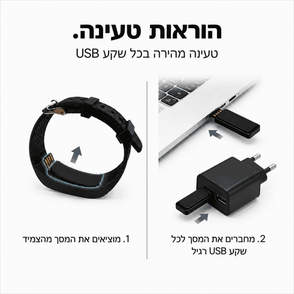 Pulse Wake - צמיד מעורר שקט